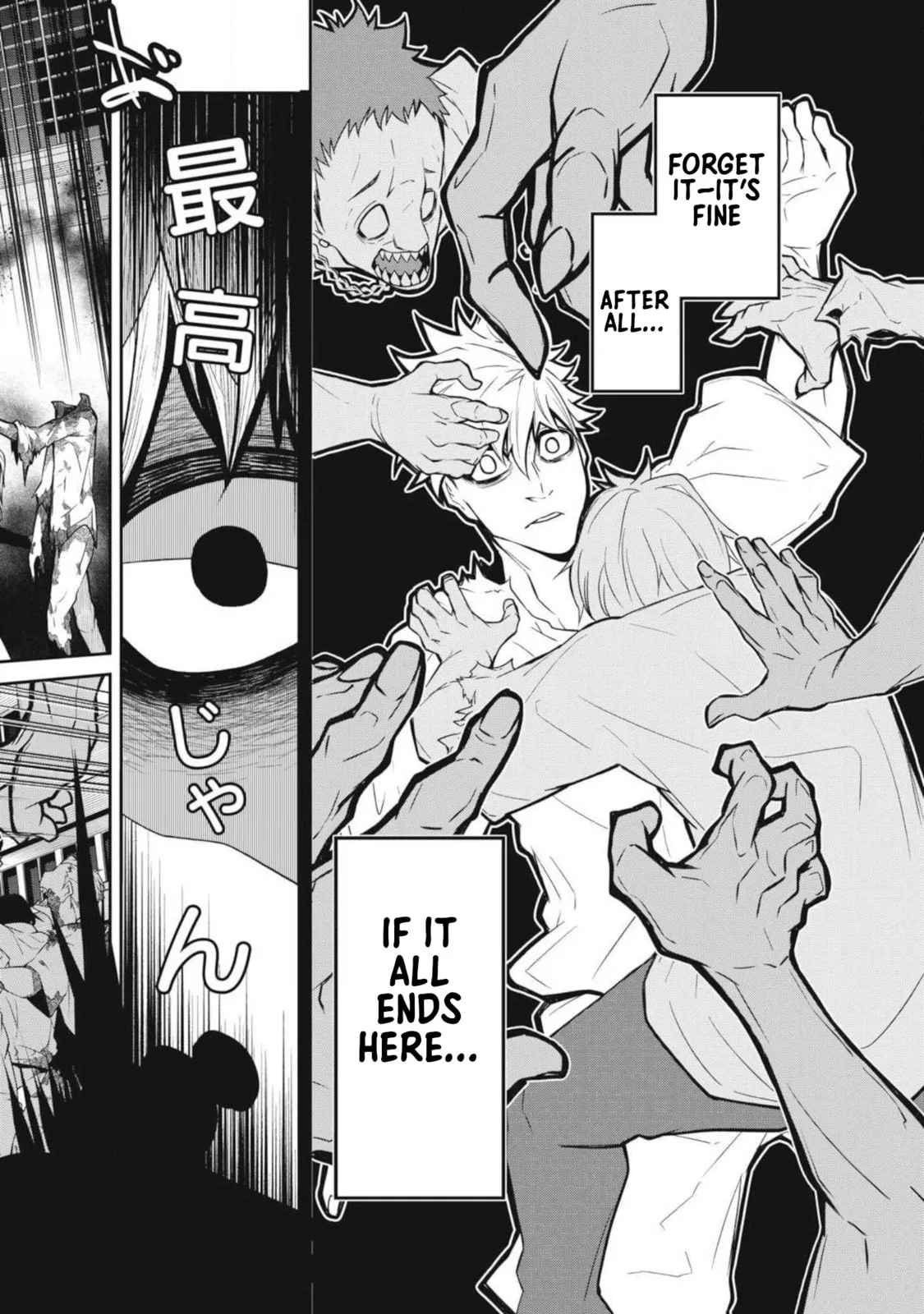 When I Die in a Broken World (Bukkoware Sekai de Shinda Toki) β Chapter 1 β Page 15