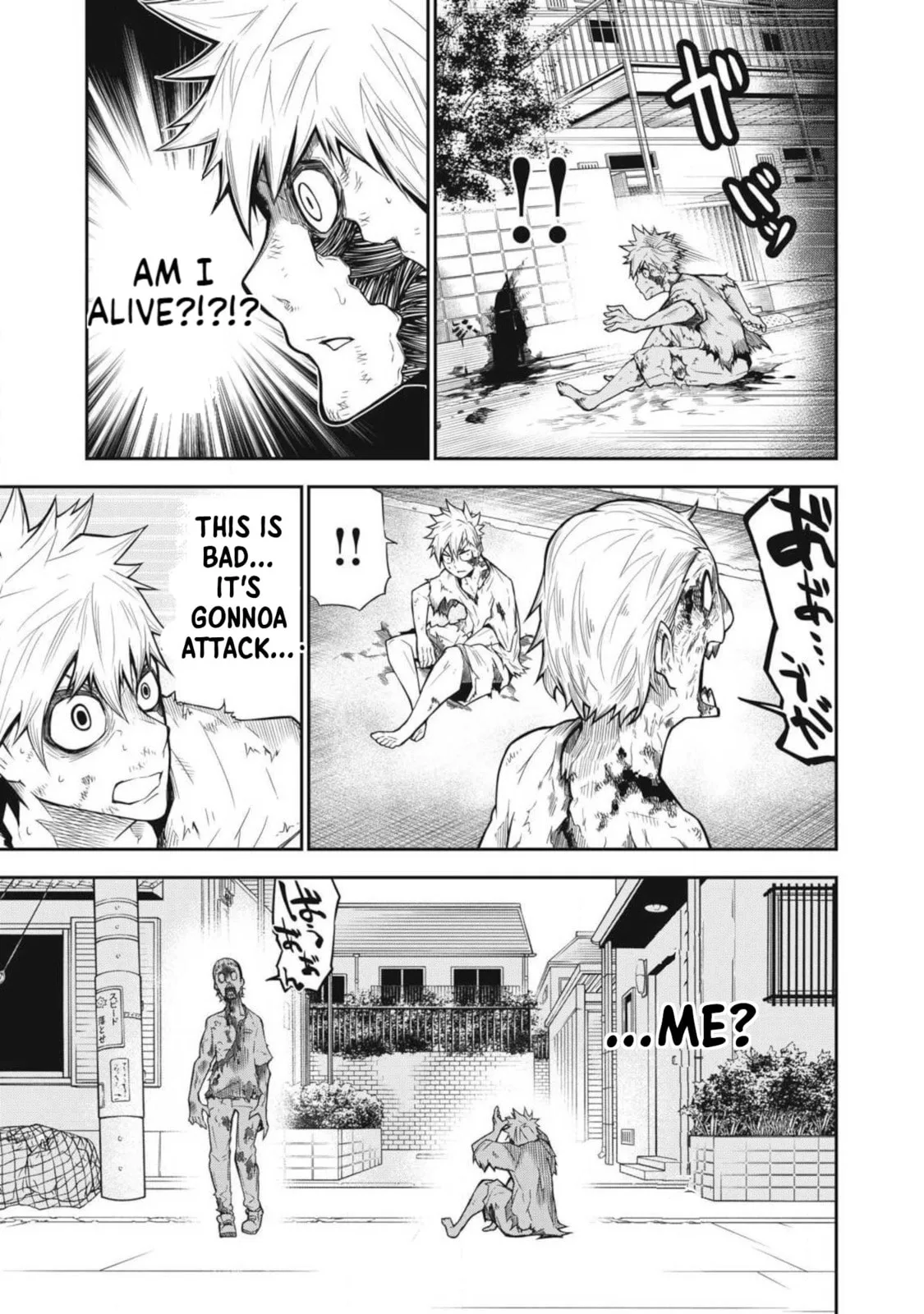 When I Die in a Broken World (Bukkoware Sekai de Shinda Toki) β Chapter 1 β Page 18