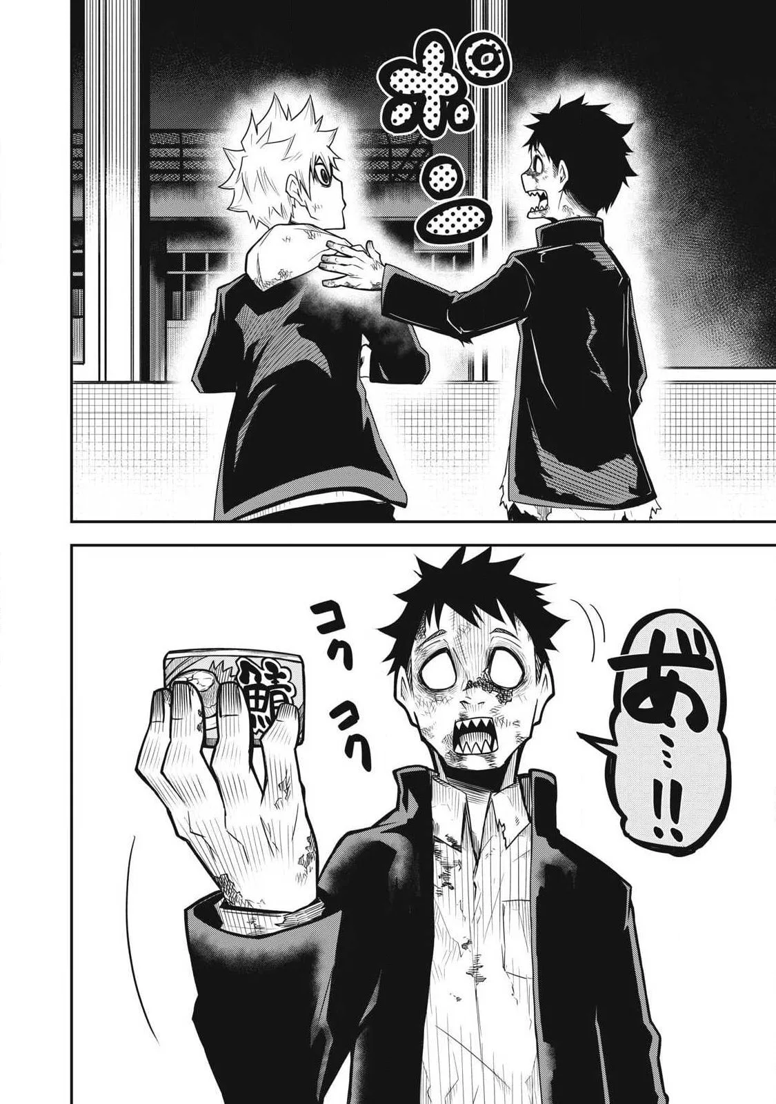 When I Die in a Broken World (Bukkoware Sekai de Shinda Toki) β Chapter 1 β Page 59