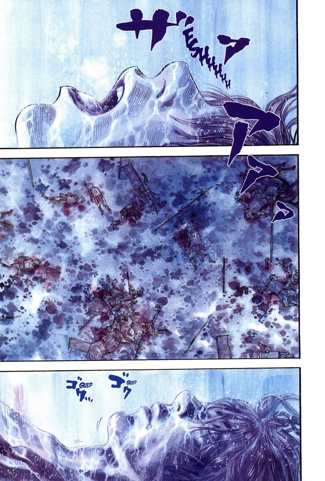 Vagabond Manga β Chapter 1 β Page 1