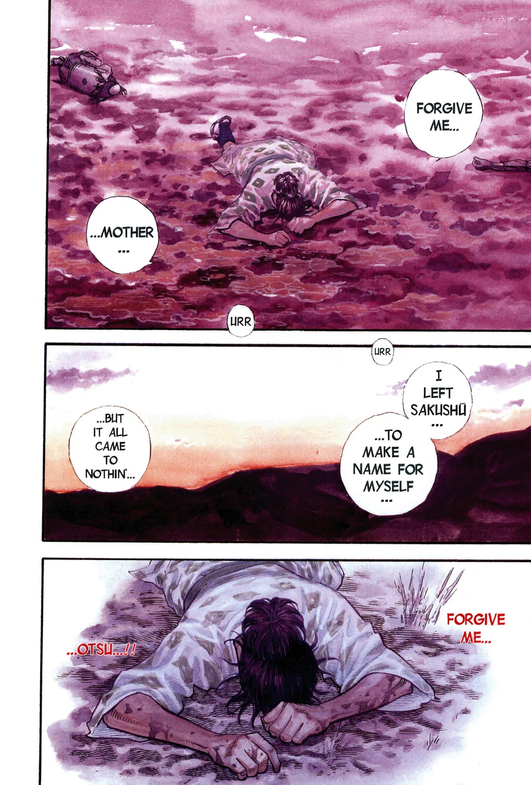 Vagabond Manga β Chapter 1 β Page 6
