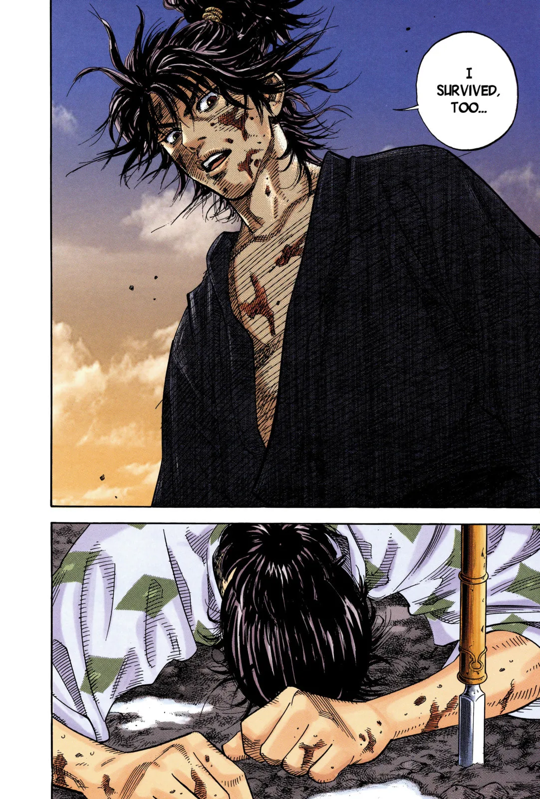 Vagabond Manga β Chapter 1 β Page 8