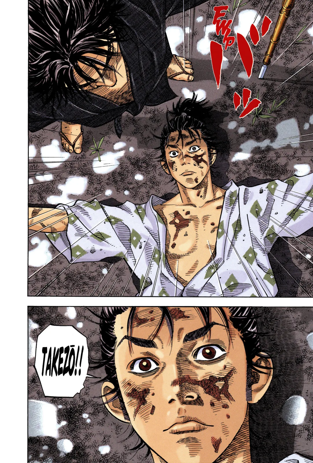 Vagabond Manga β Chapter 1 β Page 10
