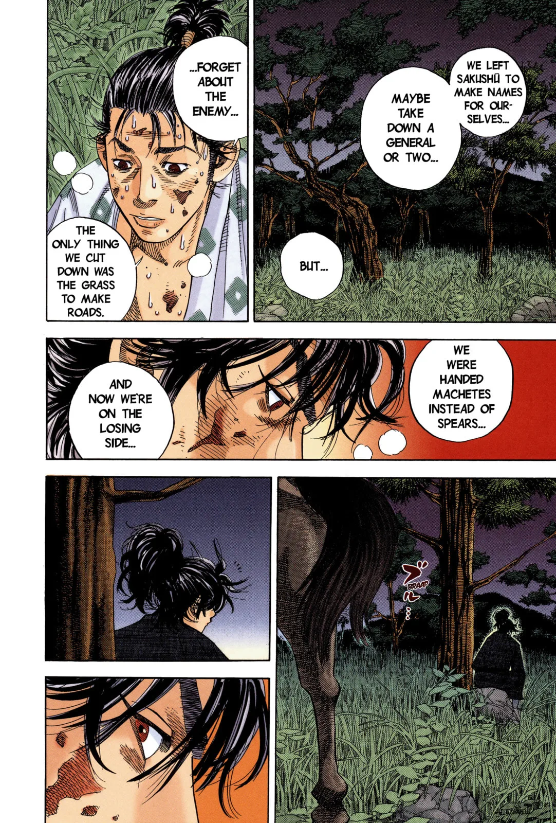Vagabond Manga β Chapter 1 β Page 14
