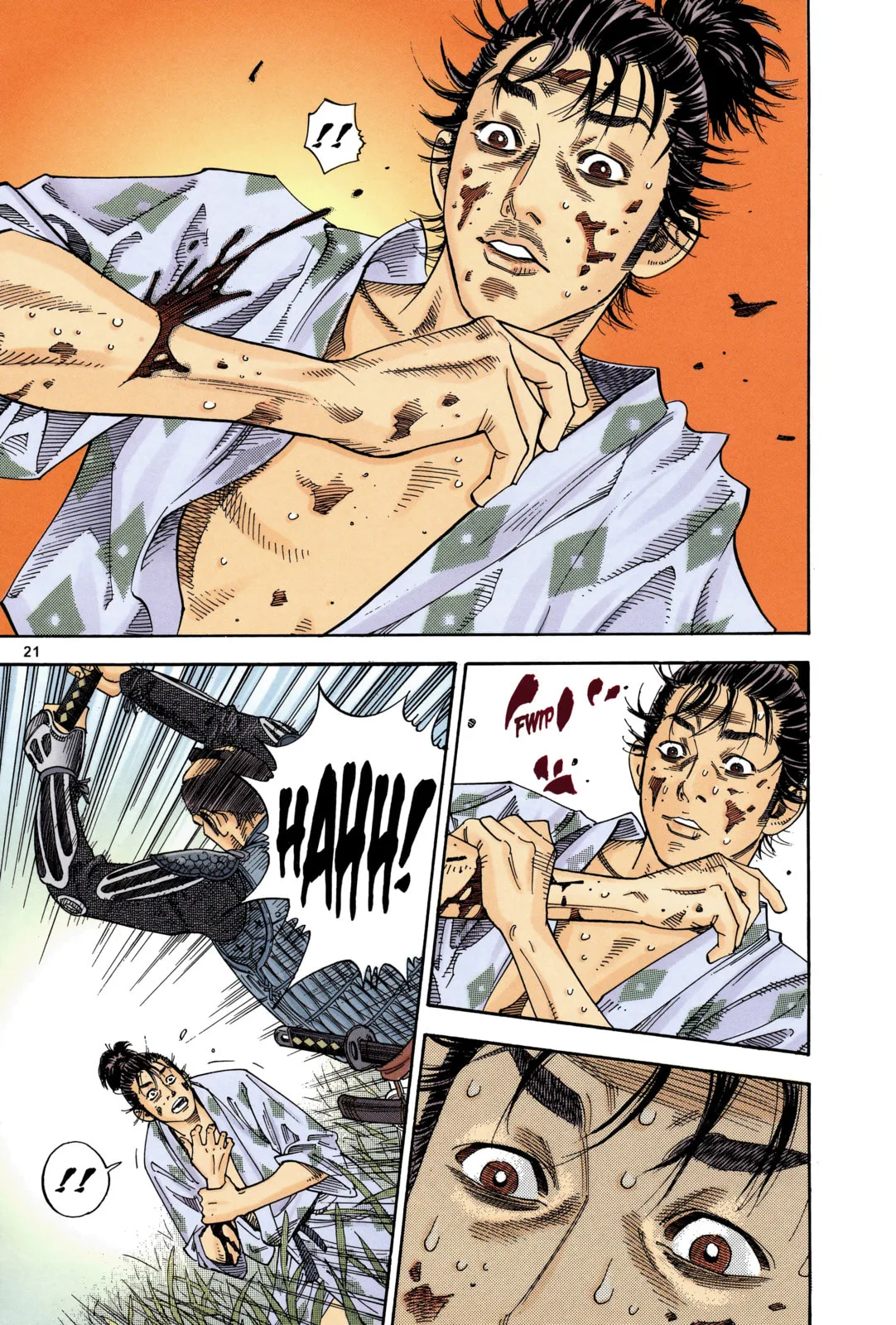Vagabond Manga β Chapter 1 β Page 17