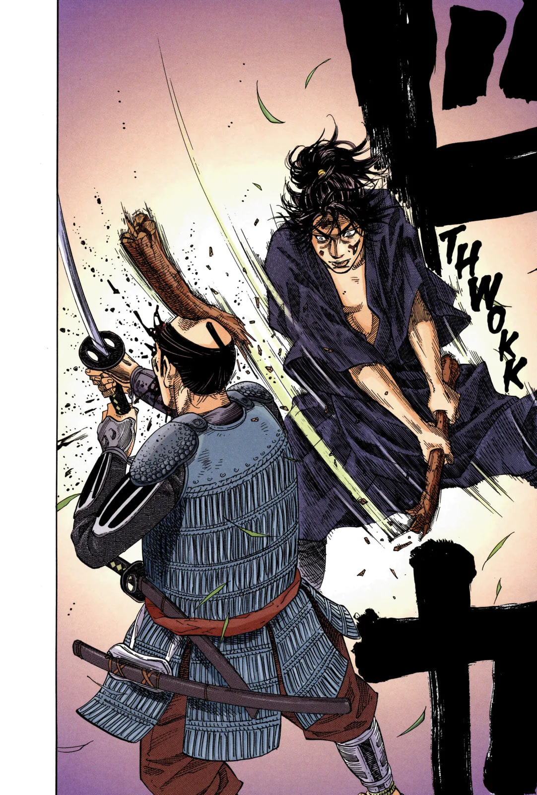Vagabond Manga β Chapter 1 β Page 26