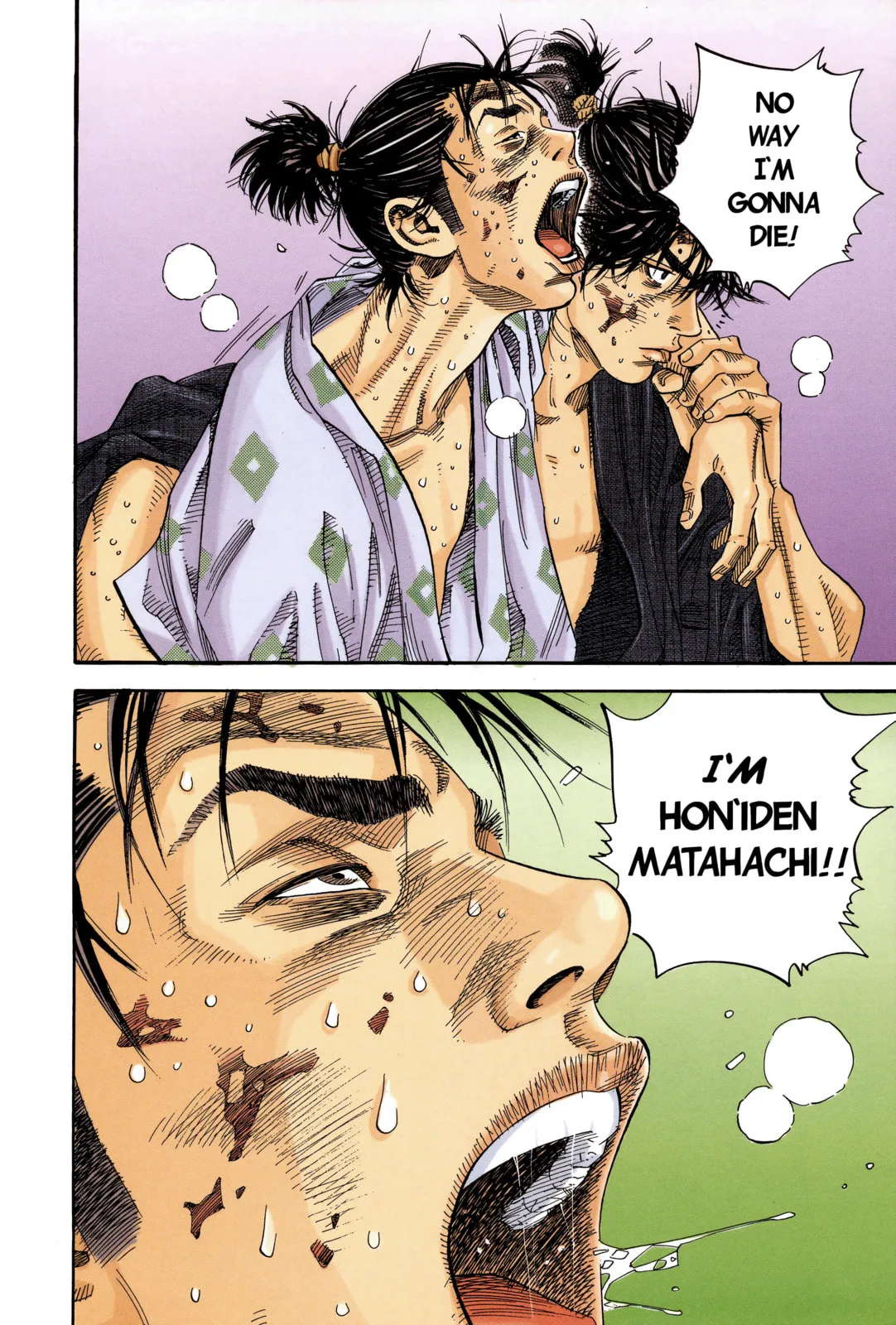 Vagabond Manga β Chapter 1 β Page 34