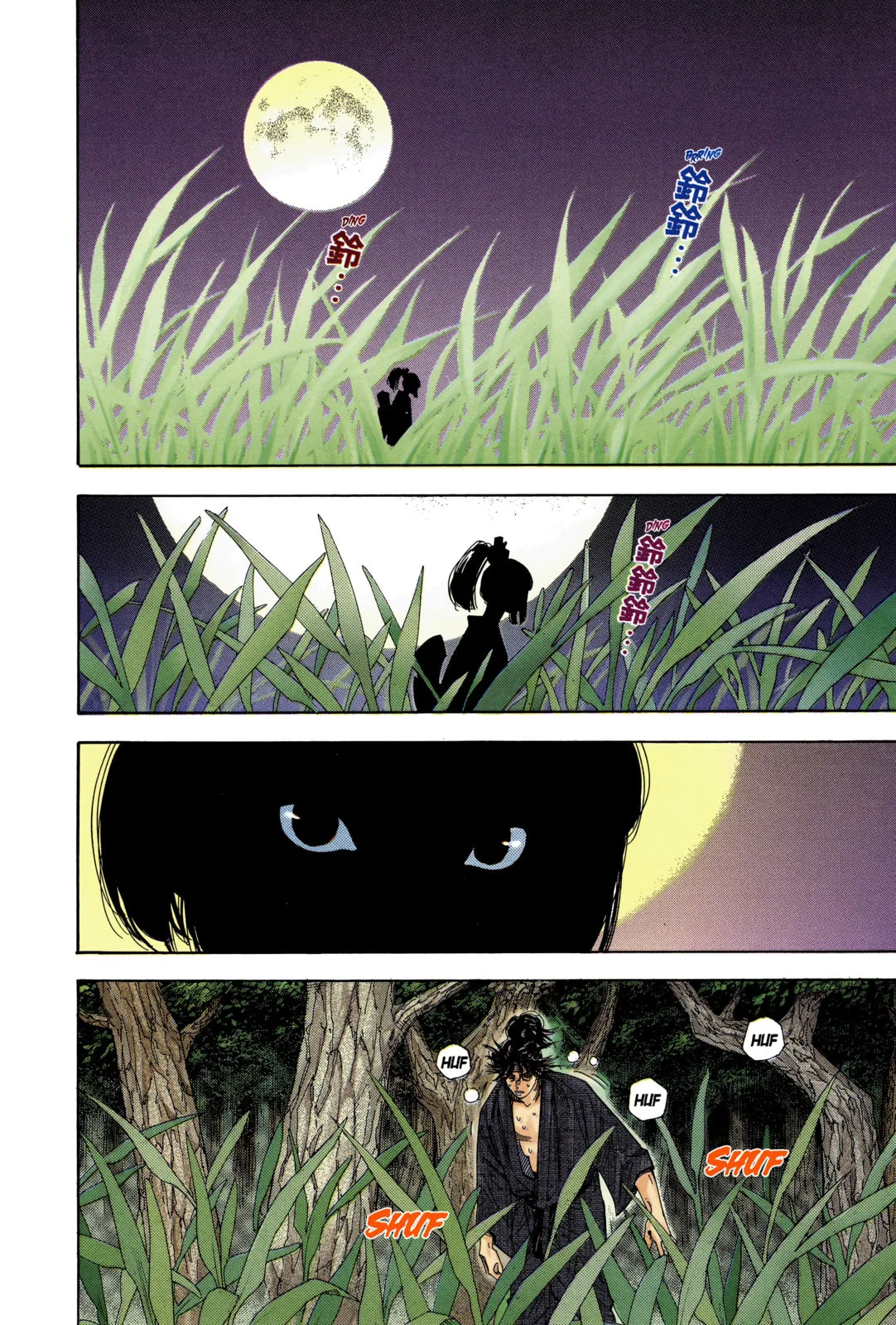 Vagabond Manga β Chapter 1 β Page 36