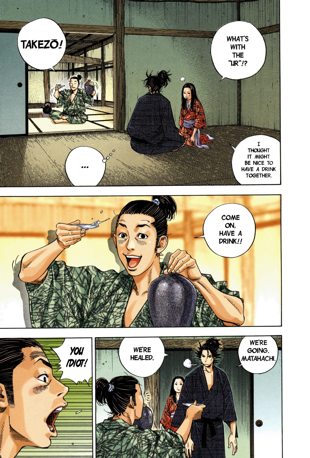 Vagabond Manga β Chapter 2 β Page 5
