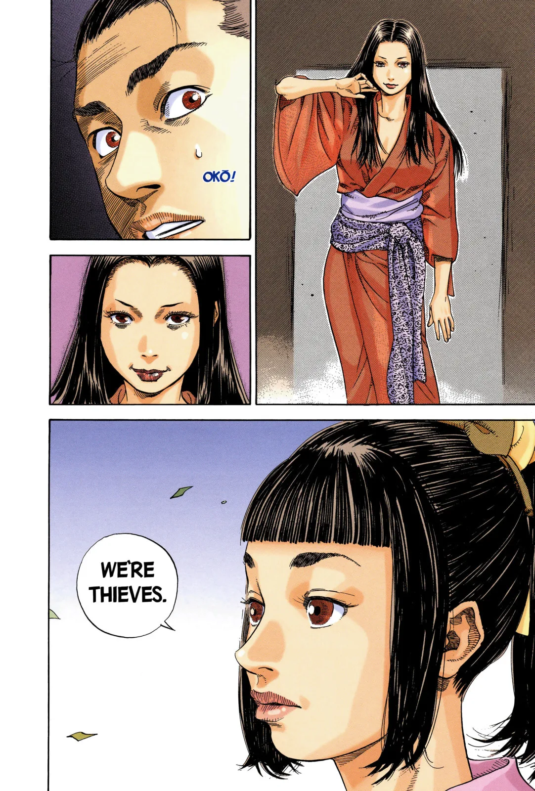 Vagabond Manga β Chapter 2 β Page 16