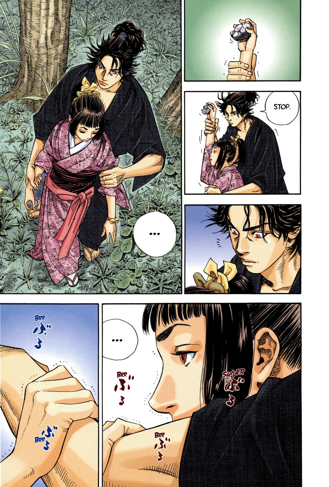 Vagabond Manga β Chapter 2 β Page 23
