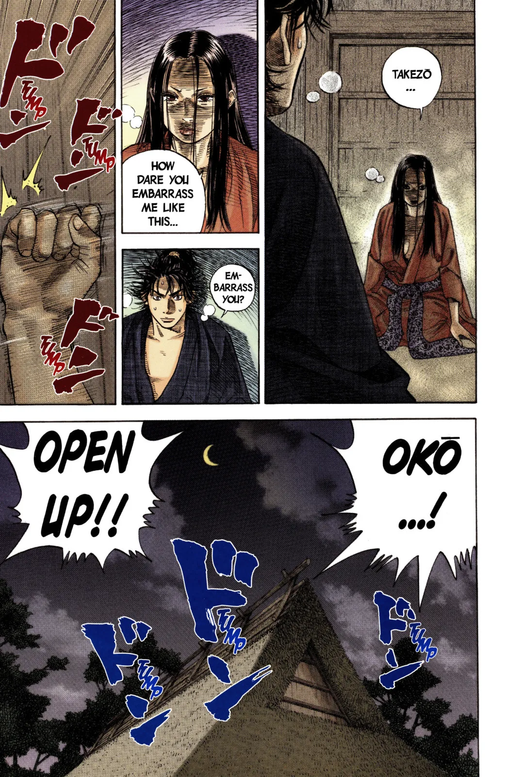 Vagabond Manga β Chapter 4 β Page 1