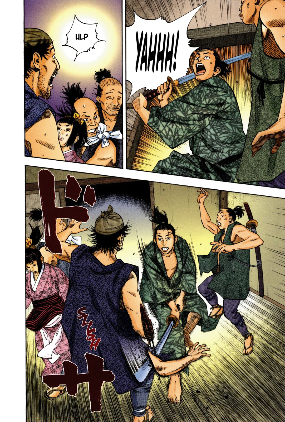 Vagabond Manga β Chapter 5 β Page 3