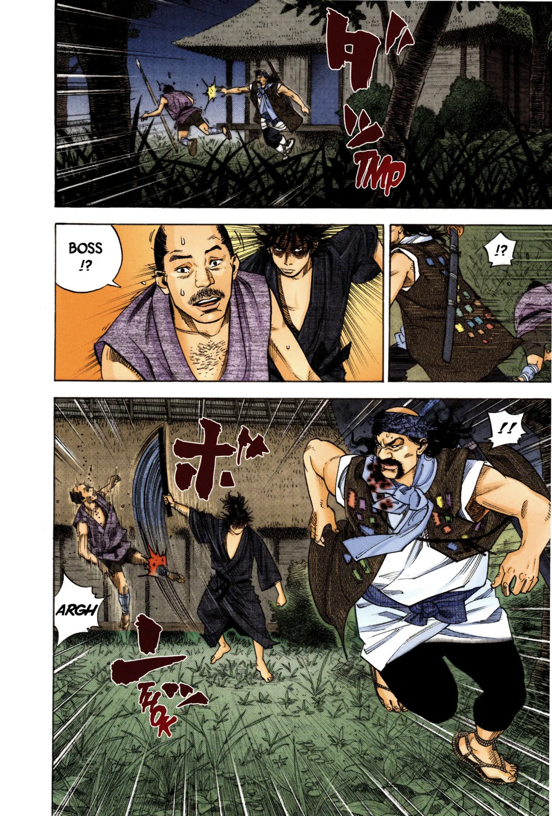 Vagabond Manga β Chapter 5 β Page 5