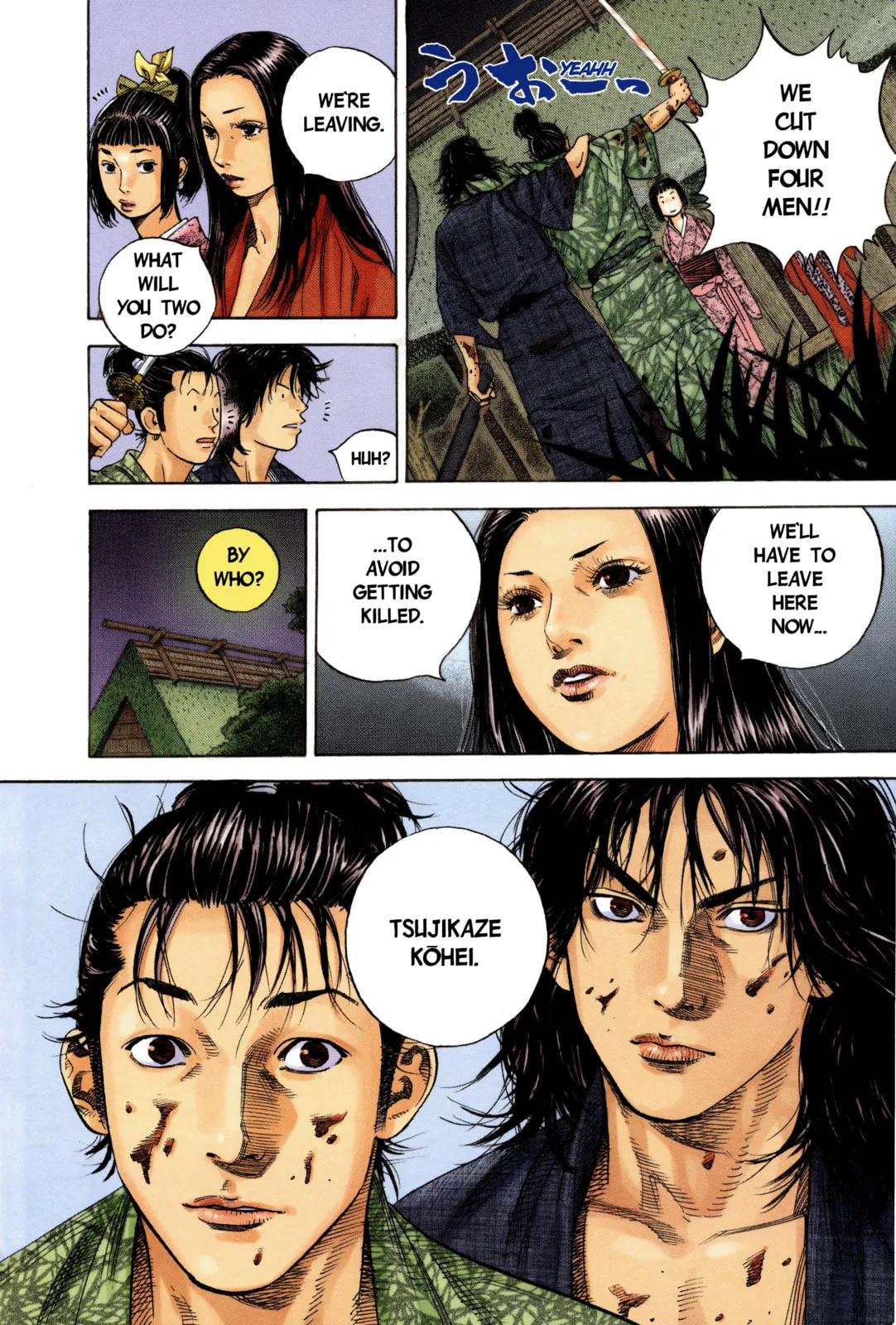 Vagabond Manga β Chapter 5 β Page 17