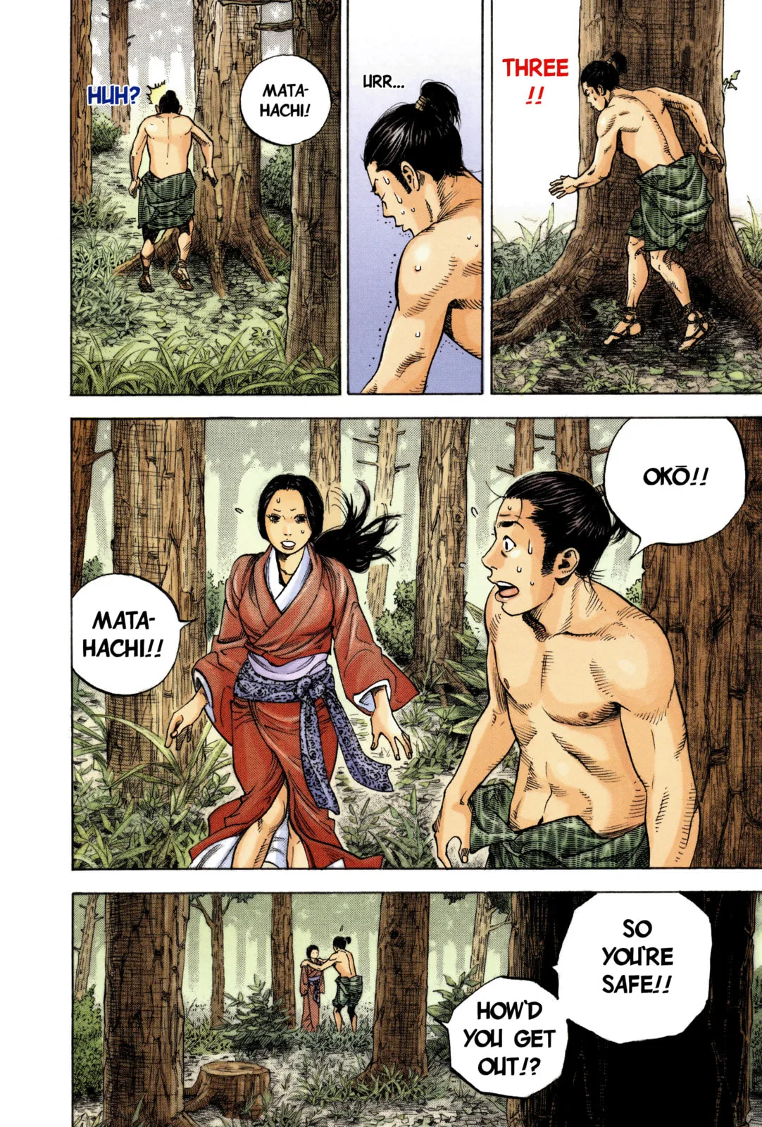 Vagabond Manga β Chapter 7 β Page 10