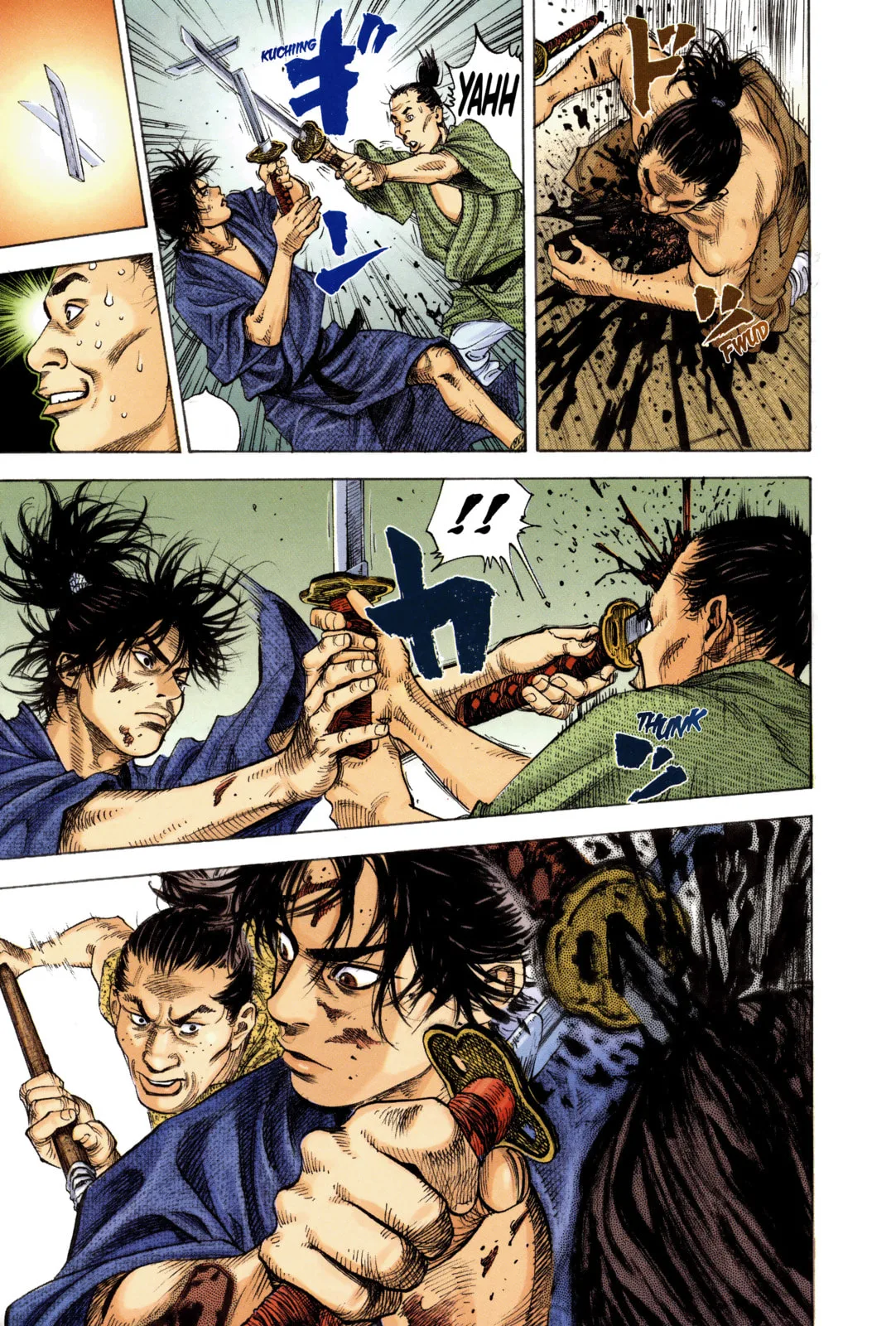 Vagabond Manga β Chapter 7 β Page 15