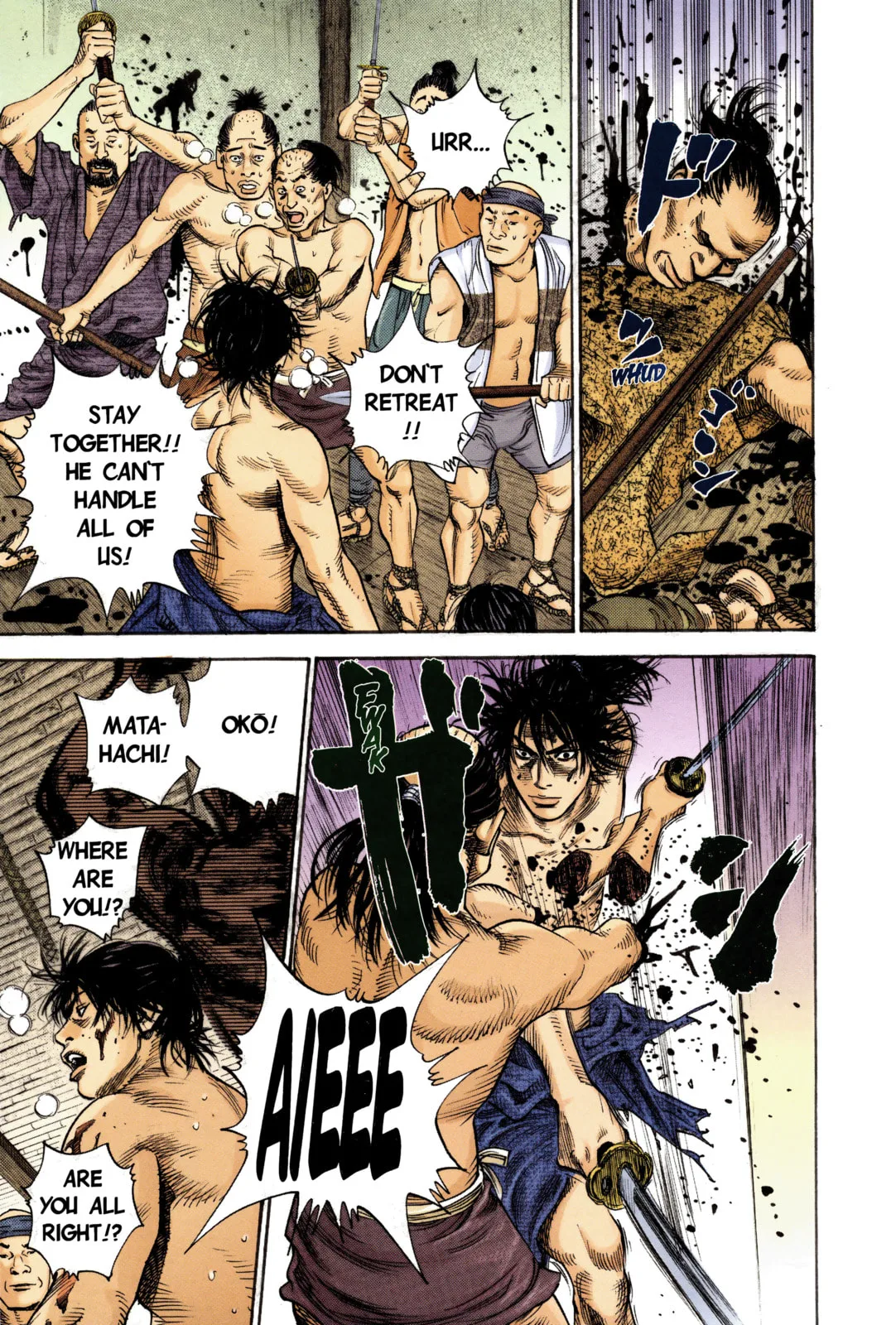 Vagabond Manga β Chapter 7 β Page 17