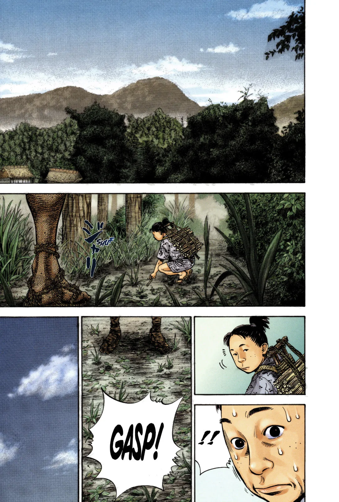 Vagabond Manga β Chapter 8 β Page 1