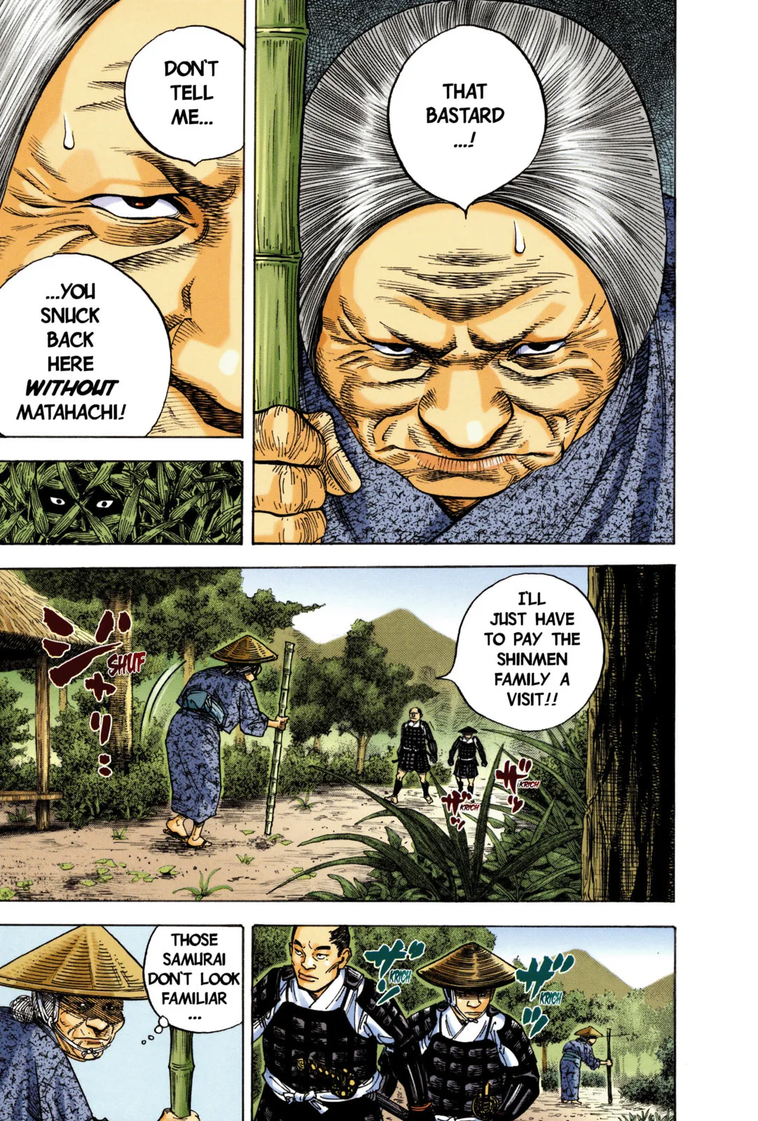 Vagabond Manga β Chapter 8 β Page 8