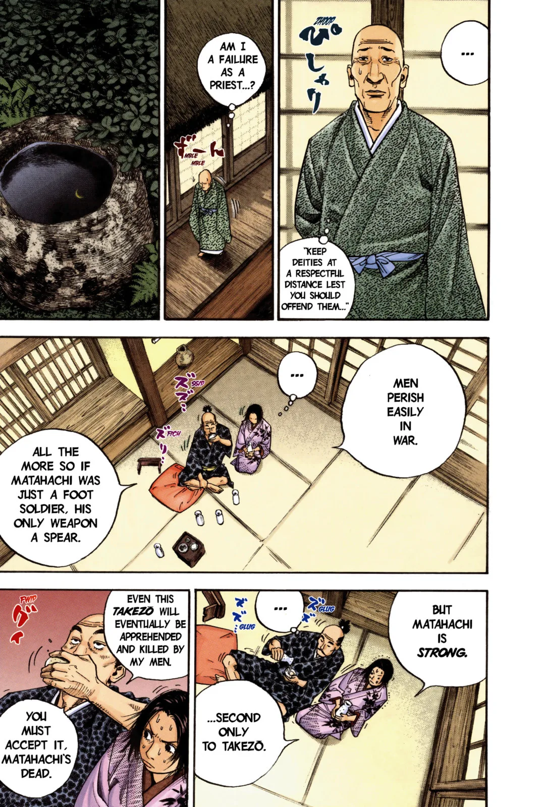 Vagabond Manga β Chapter 9 β Page 14