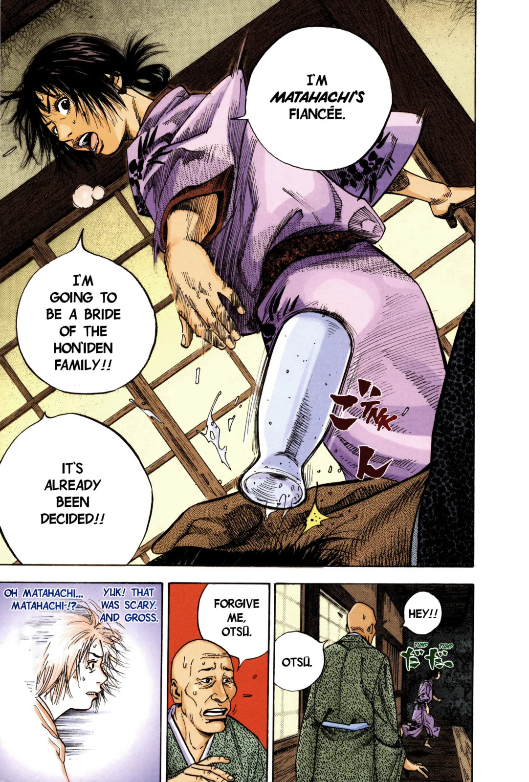Vagabond Manga β Chapter 9 β Page 16