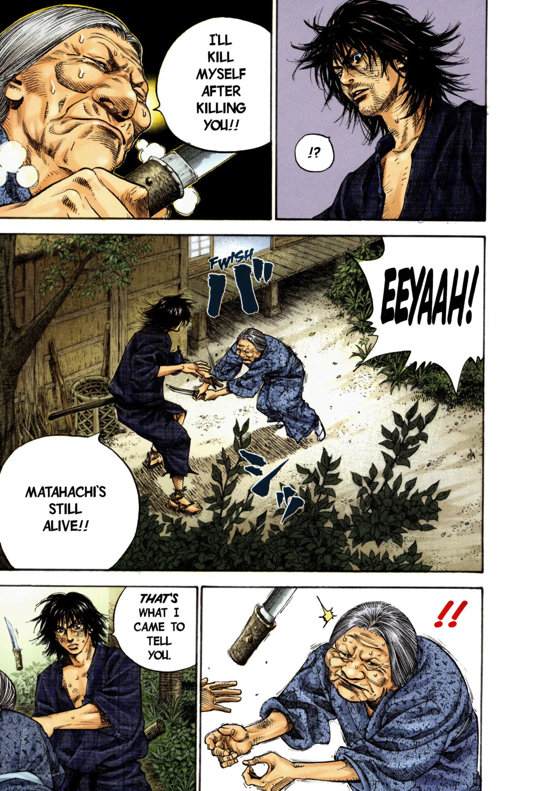 Vagabond Manga β Chapter 9 β Page 20