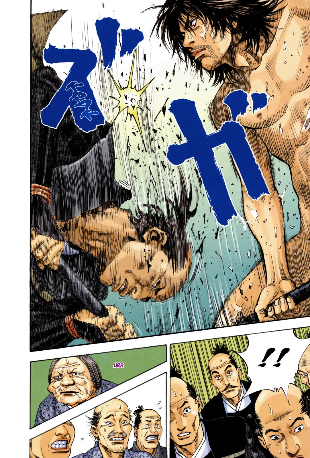 Vagabond Manga β Chapter 10 β Page 16