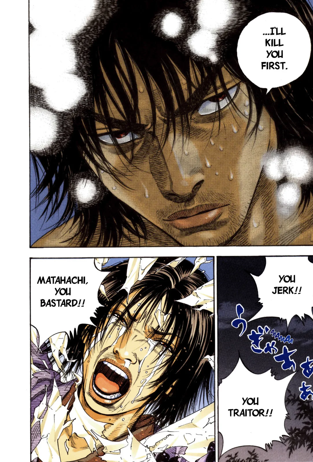 Vagabond Manga β Chapter 10 β Page 18