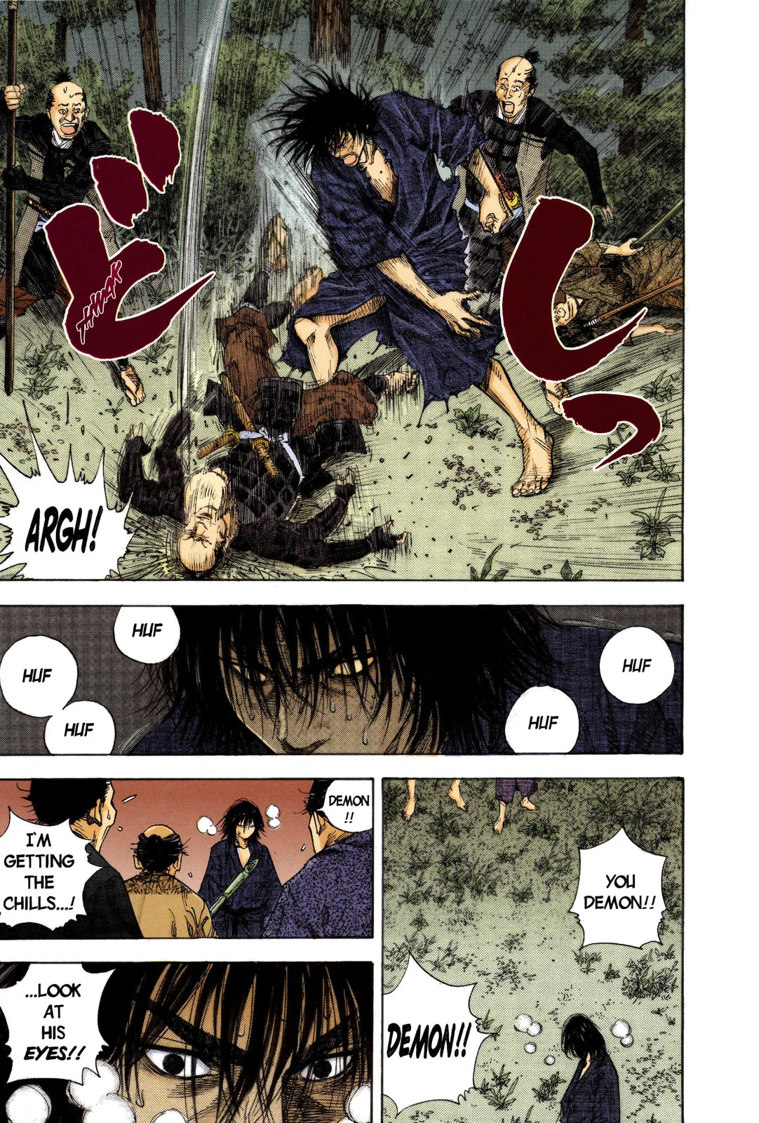 Vagabond Manga β Chapter 11 β Page 17