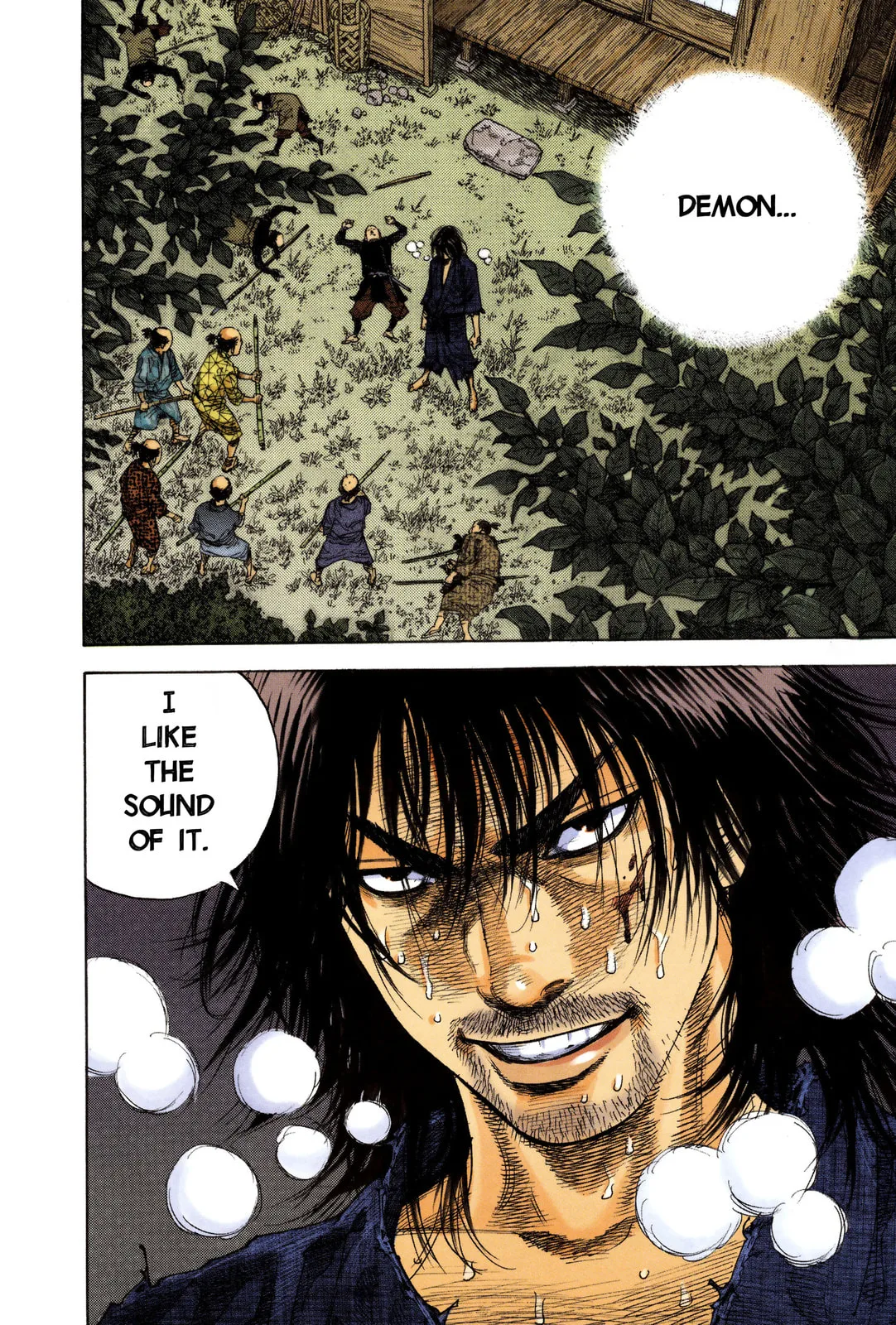 Vagabond Manga β Chapter 11 β Page 18