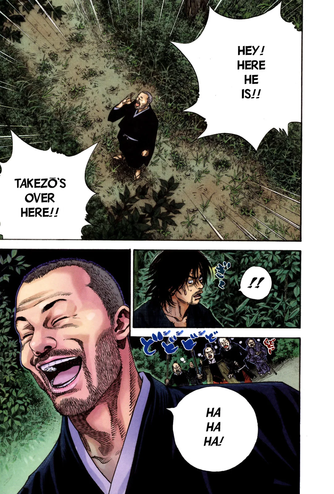 Vagabond Manga β Chapter 12 β Page 6