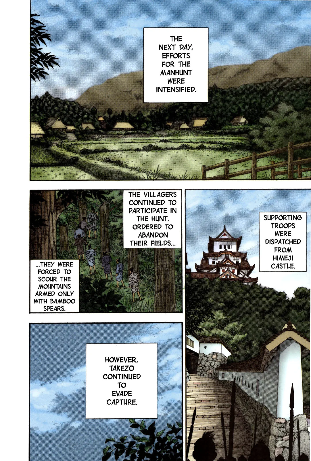 Vagabond Manga β Chapter 12 β Page 7