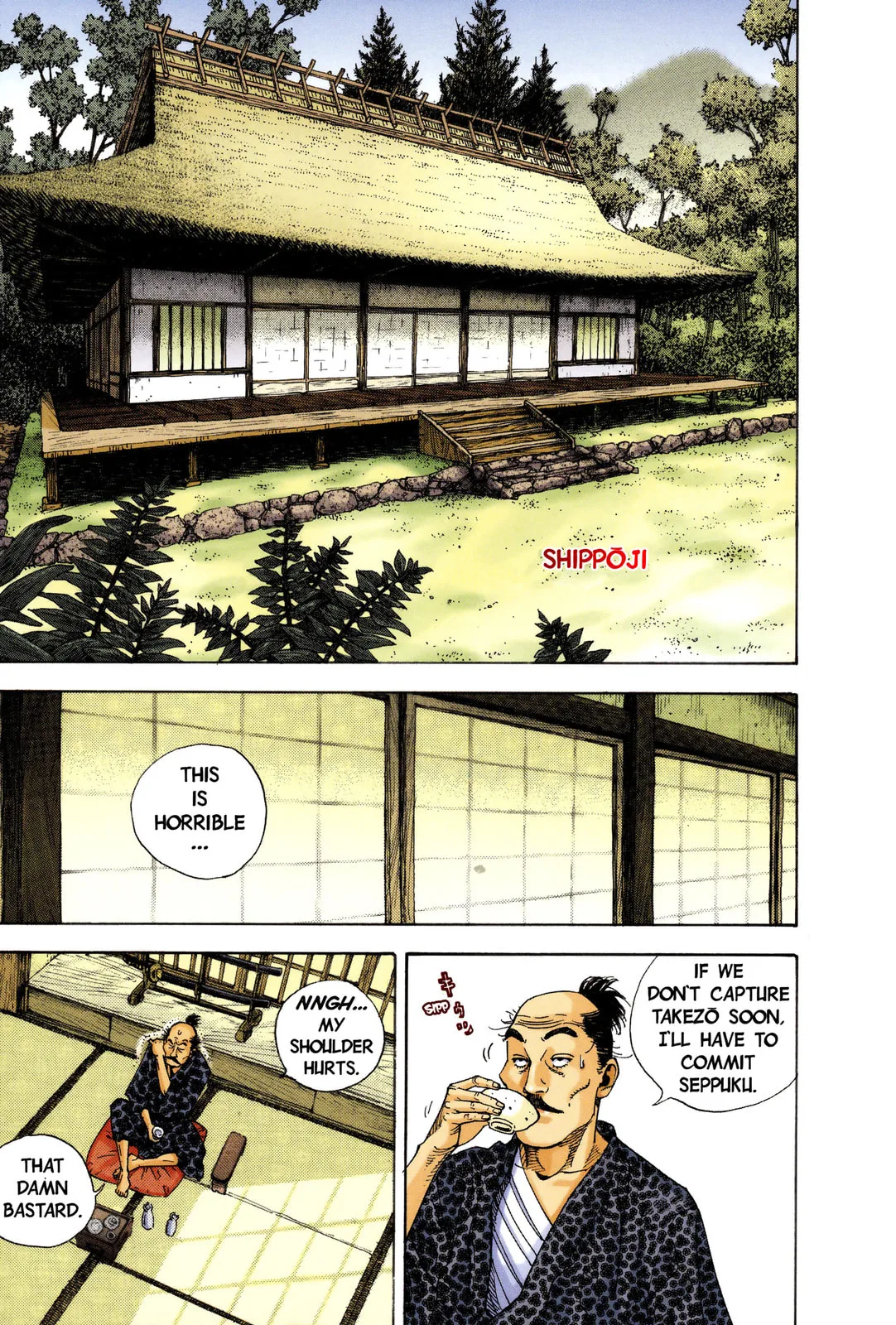 Vagabond Manga β Chapter 12 β Page 8