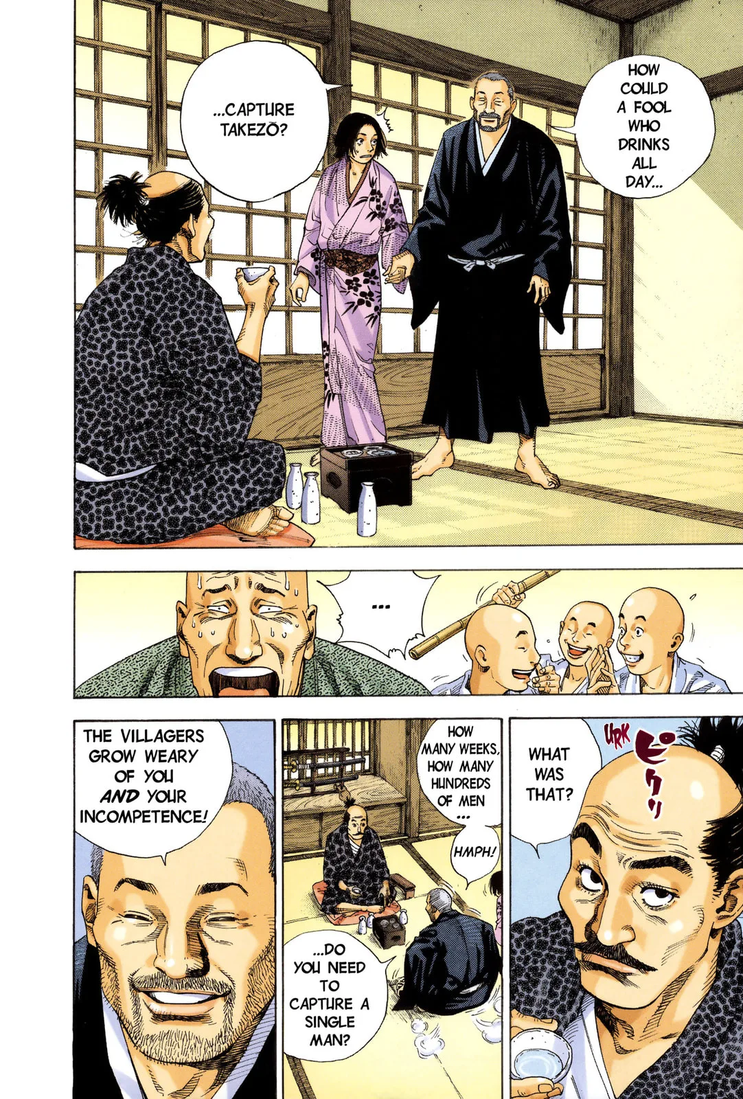 Vagabond Manga β Chapter 12 β Page 13