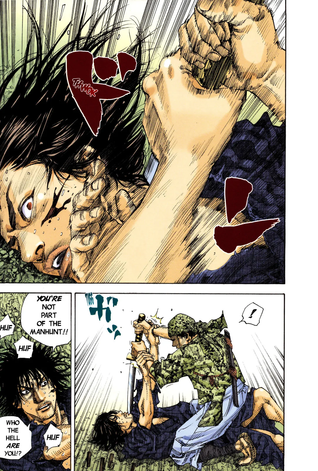 Vagabond Manga β Chapter 12 β Page 18