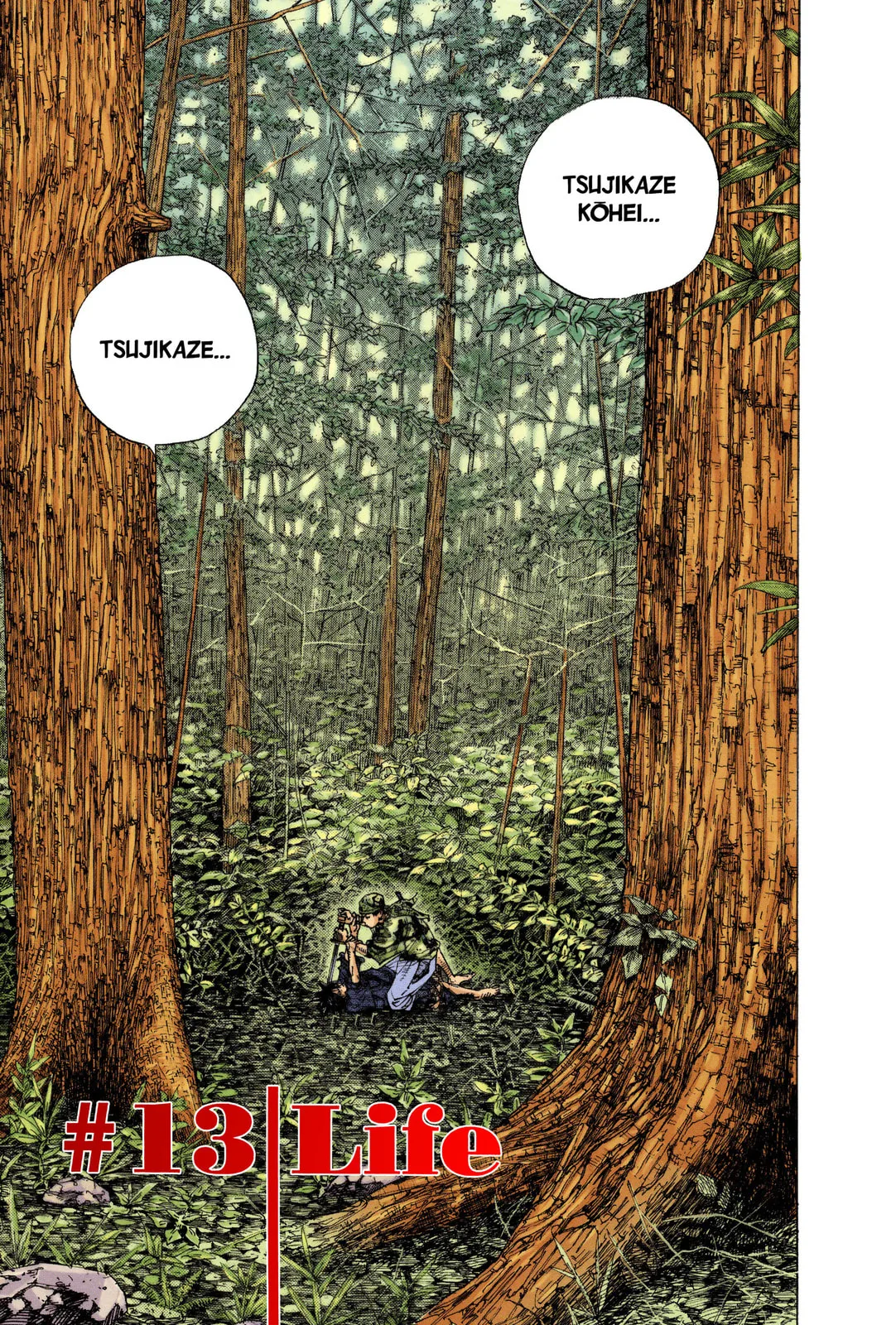 Vagabond Manga β Chapter 13 β Page 1