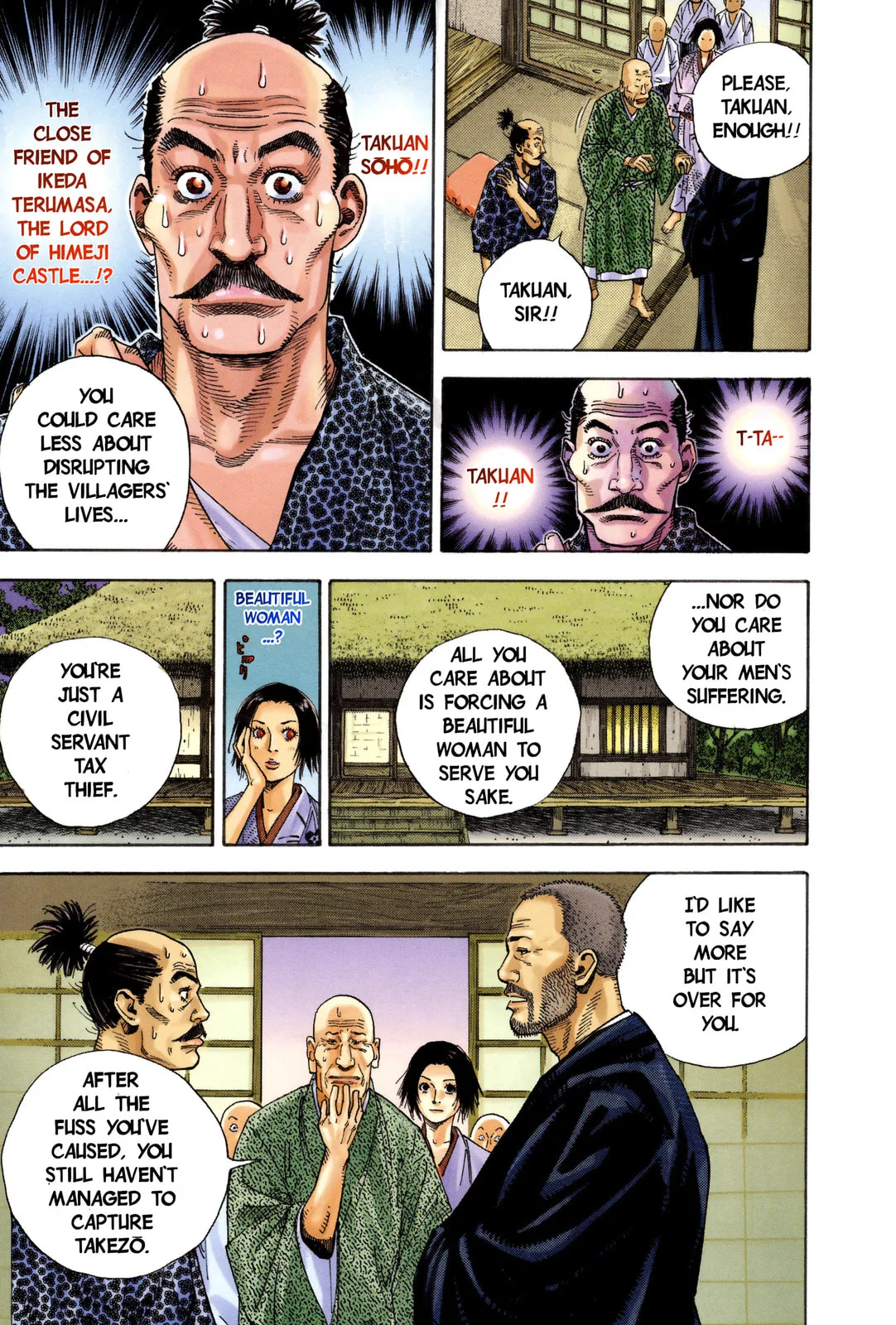 Vagabond Manga β Chapter 14 β Page 16