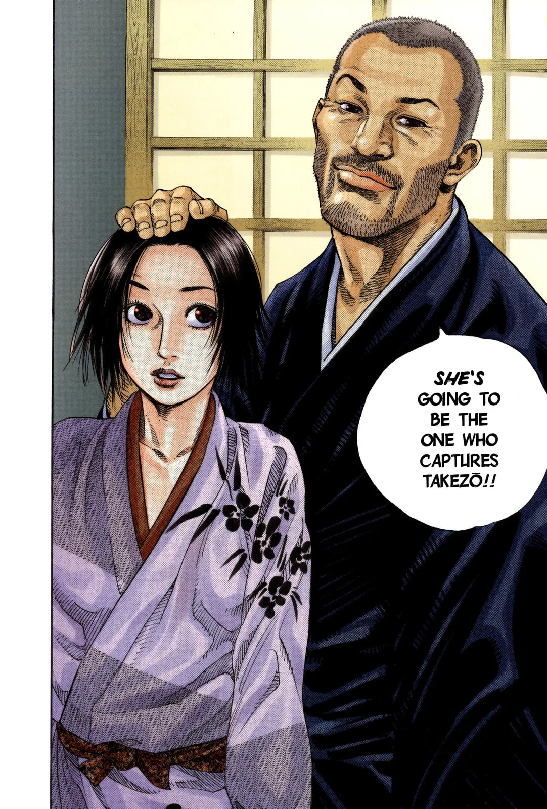 Vagabond Manga β Chapter 14 β Page 19