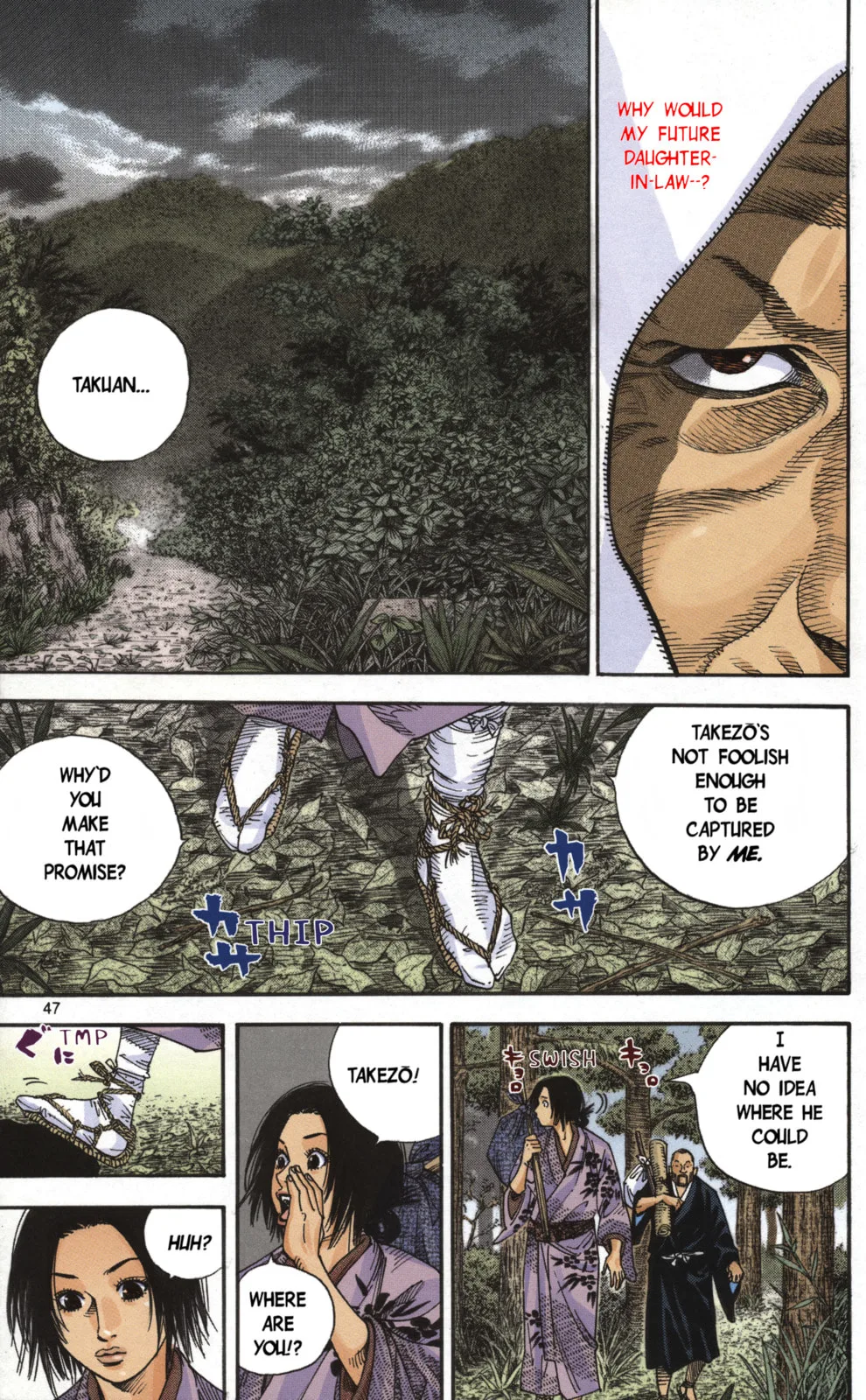 Vagabond Manga β Chapter 15 β Page 3