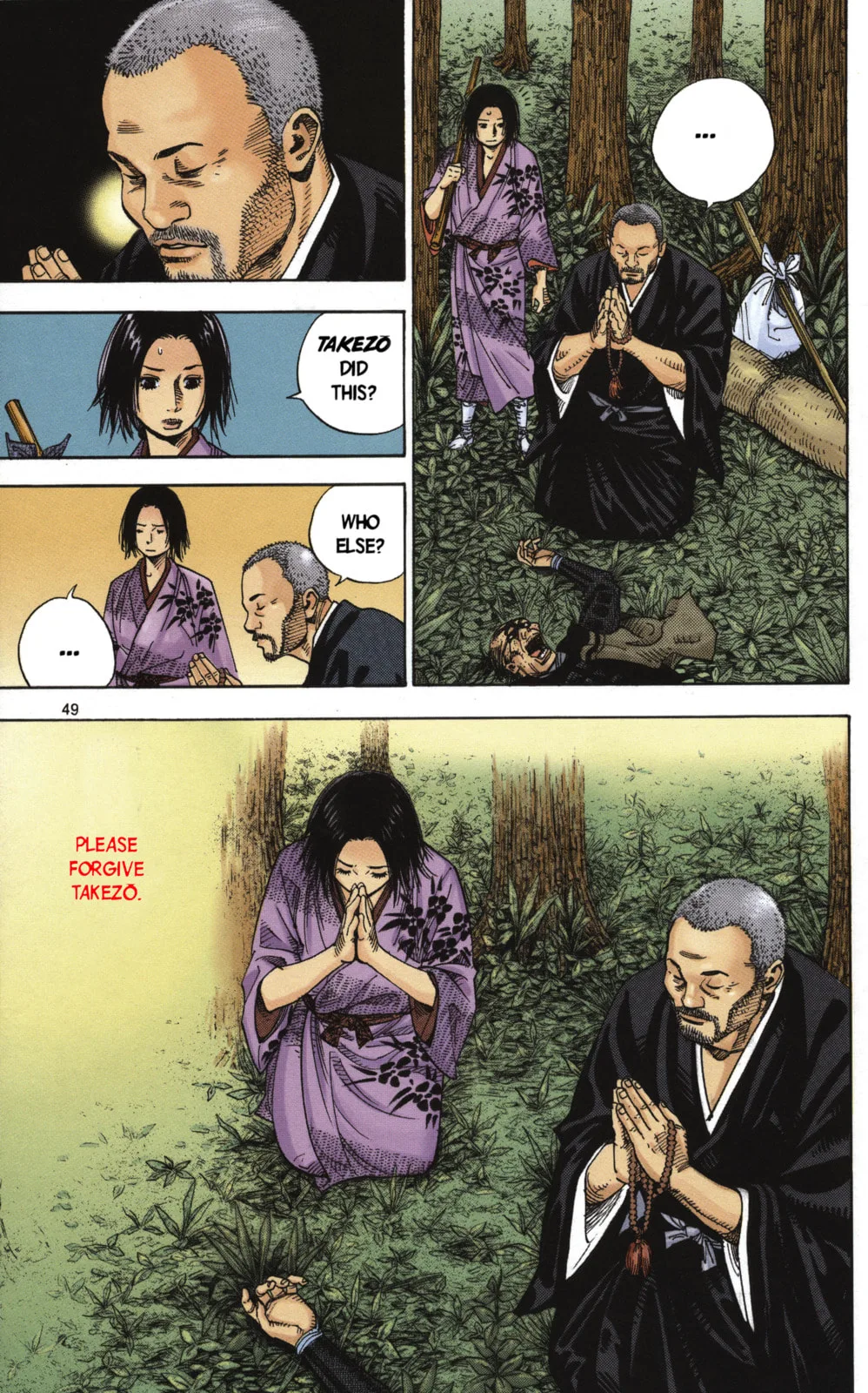 Vagabond Manga β Chapter 15 β Page 5