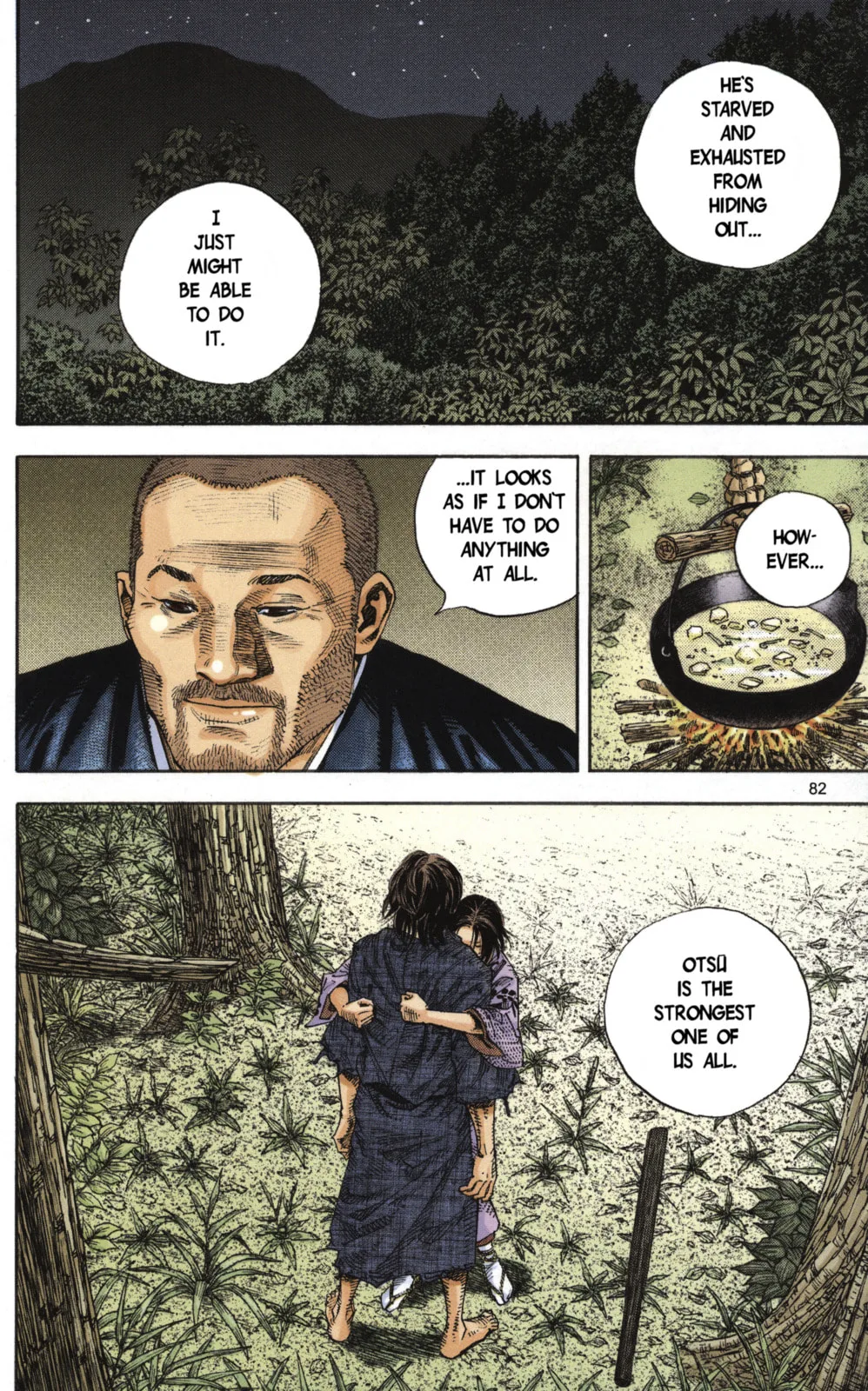 Vagabond Manga β Chapter 16 β Page 17