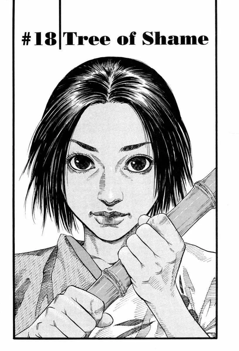 Vagabond Manga β Chapter 18 β Page 1