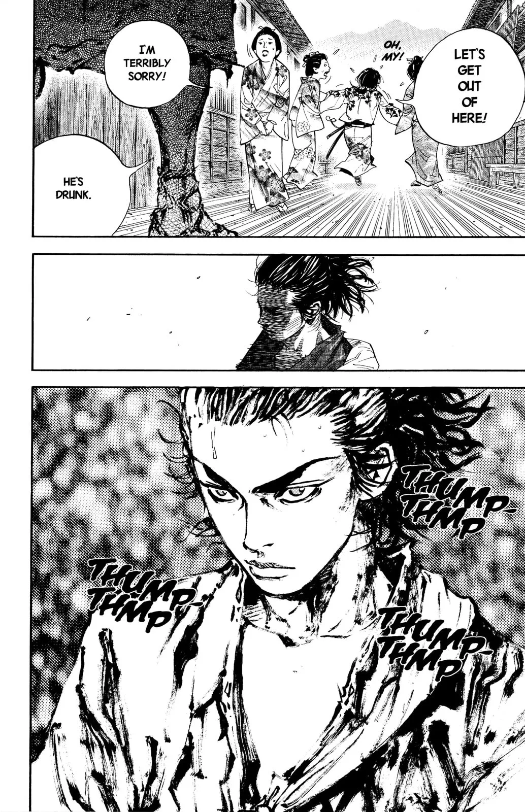 Vagabond Manga β Chapter 22 β Page 11