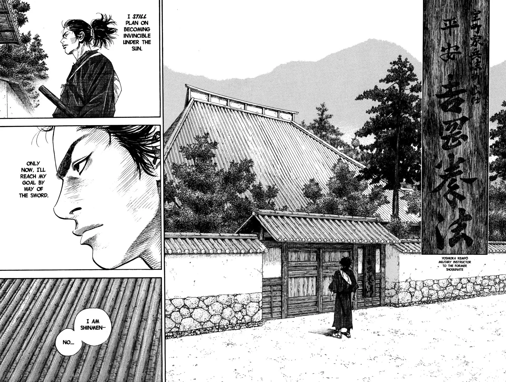 Vagabond Manga β Chapter 22 β Page 15