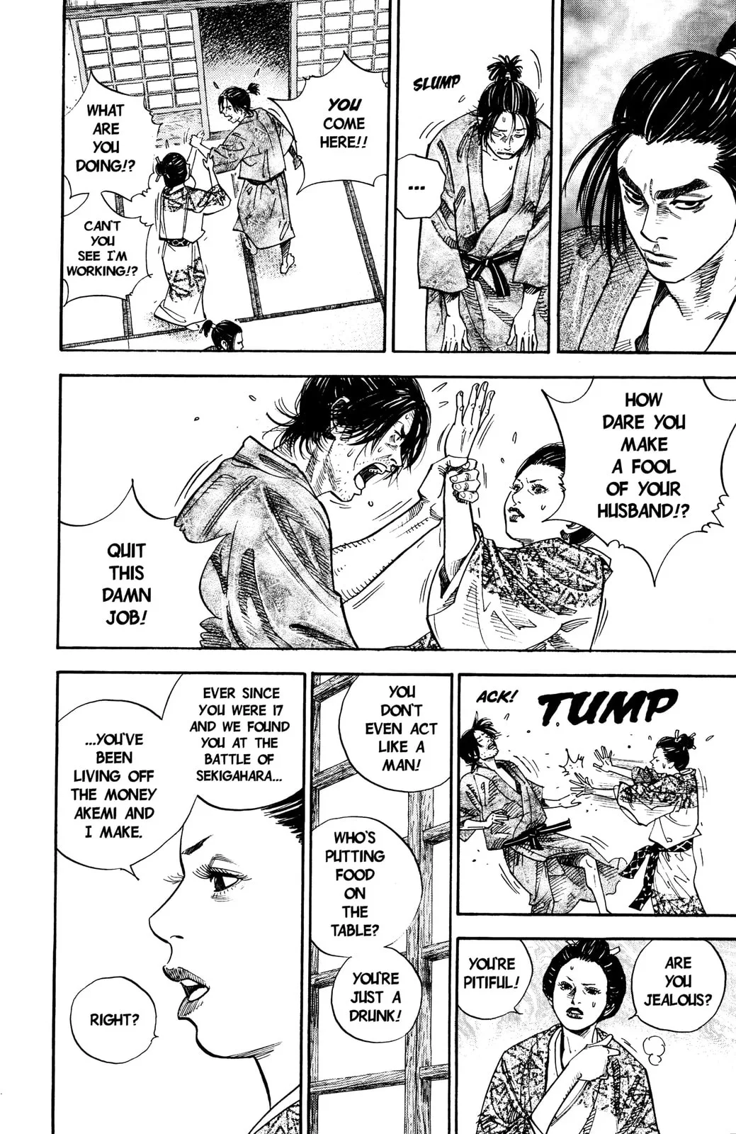 Vagabond Manga β Chapter 23 β Page 12