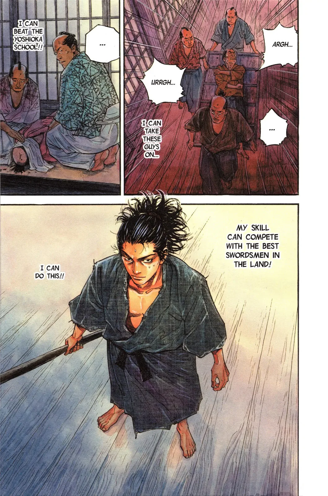 Vagabond Manga — Chapter 25 — Page 1