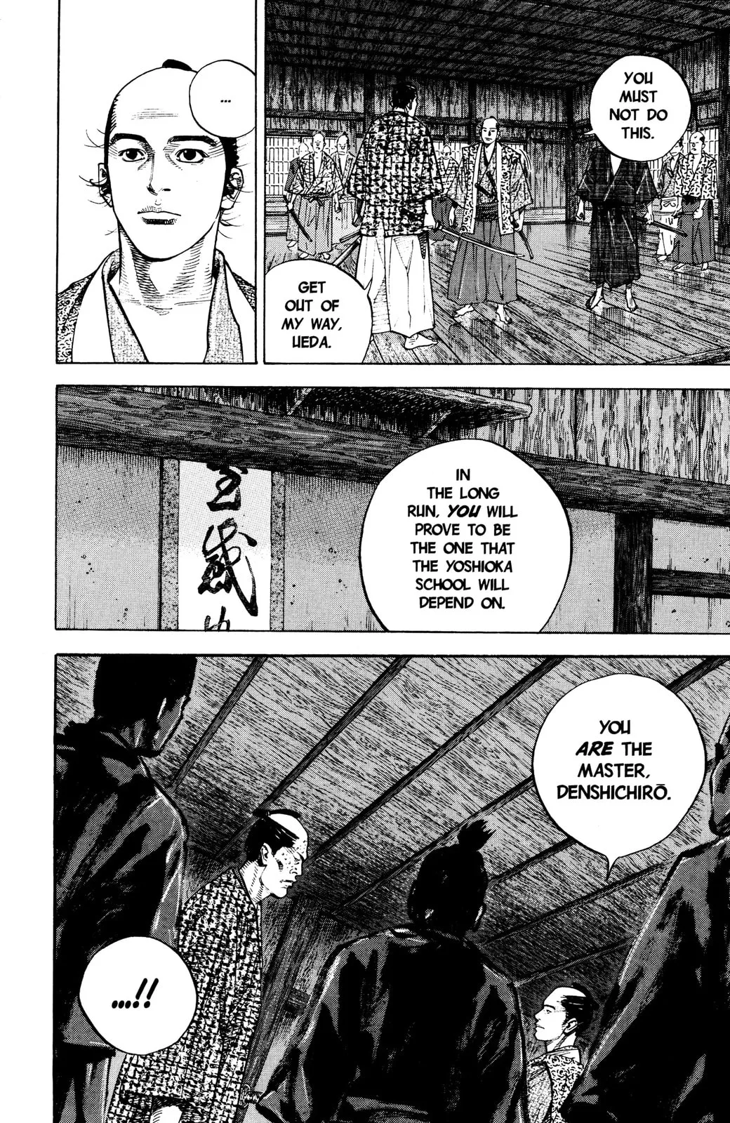 Vagabond Manga — Chapter 25 — Page 19