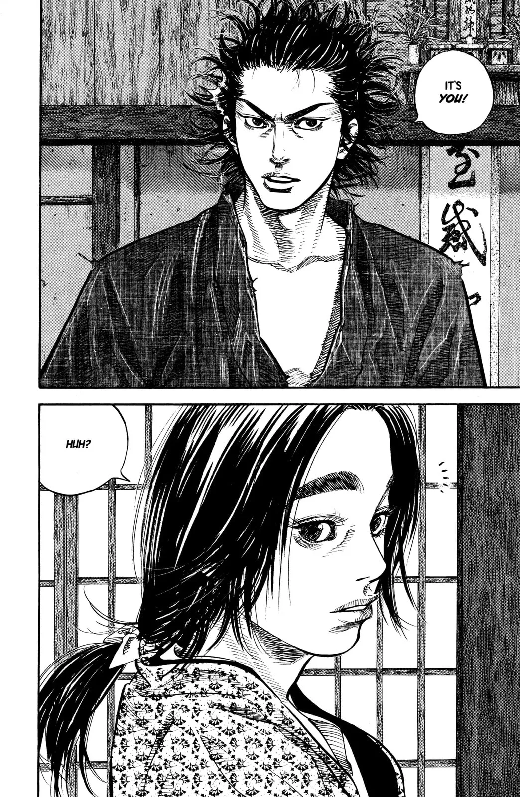 Vagabond Manga — Chapter 25 — Page 23