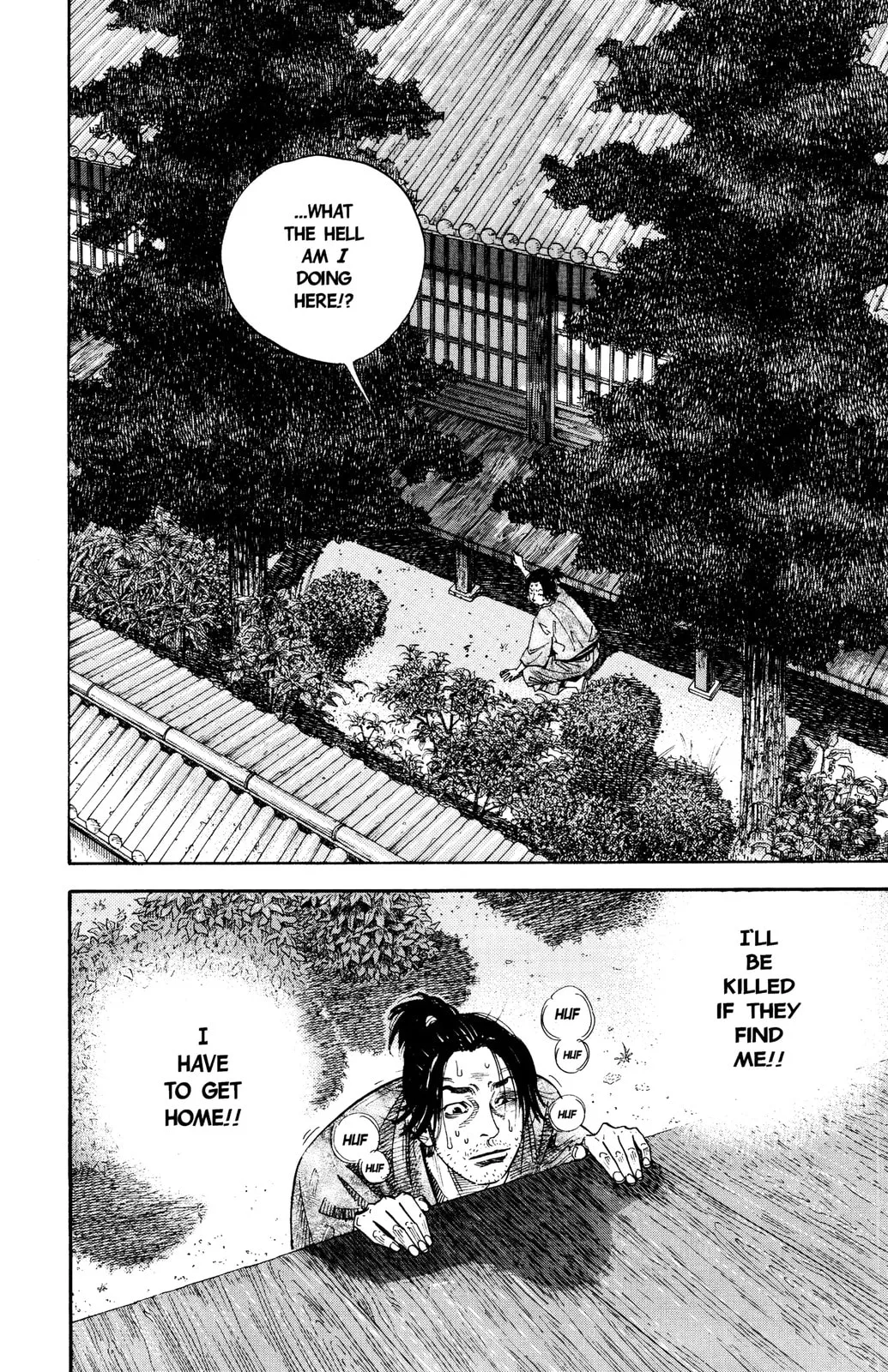 Vagabond Manga β Chapter 26 β Page 7